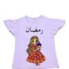 Ramadan Doll Plated Sleeves Tee Shirt - Soft Purple